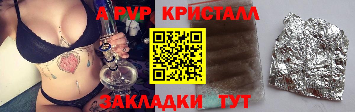 А ПВП СК Кудымкар