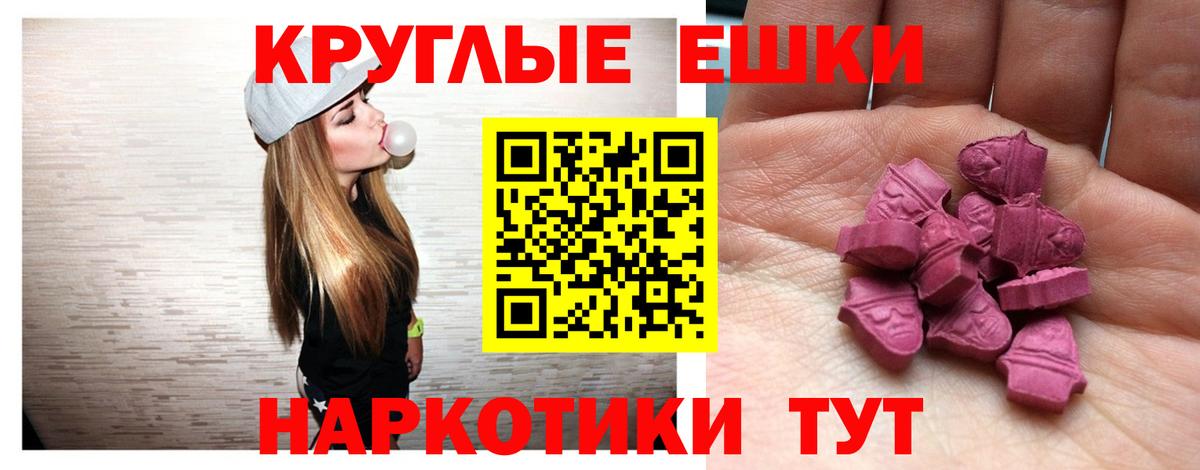 Кудымкар  Экстази 250 мг  Экстази  Экстази VHQ  Вход с VPN 