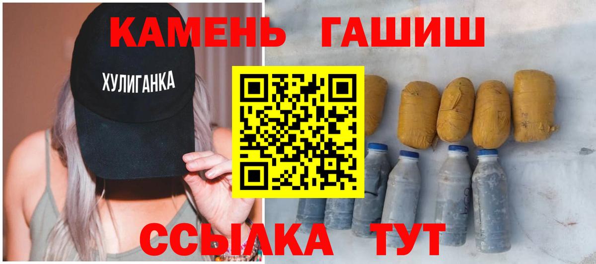 купить закладку  ГАШИШ VHQ  Вход с VPN  ГАШИШ VHQ  Кудымкар 