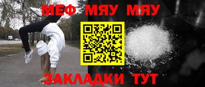 mdma Кинель