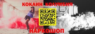 шишки Анжеро-Судженск