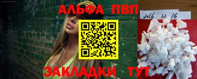 прущие грибы Кимры