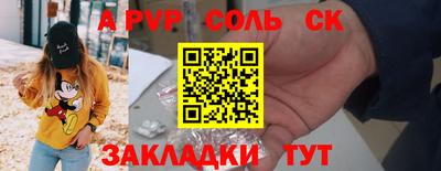 mdma Кинель