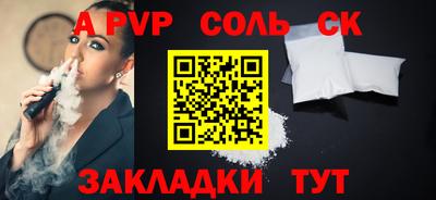 скорость mdpv Кингисепп