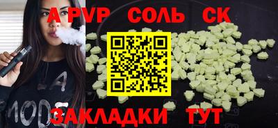 mdma Кинель
