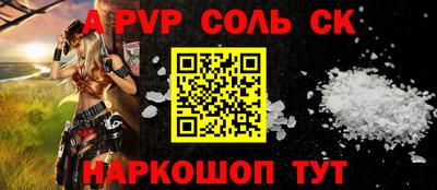 скорость mdpv Кингисепп