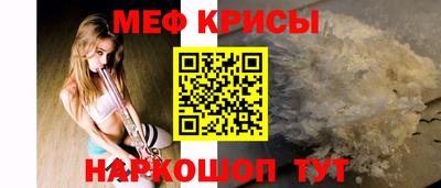 скорость mdpv Кингисепп