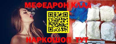 mdma Кинель