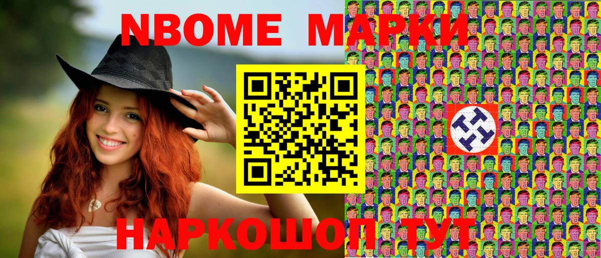  КОКАИН Кудымкар