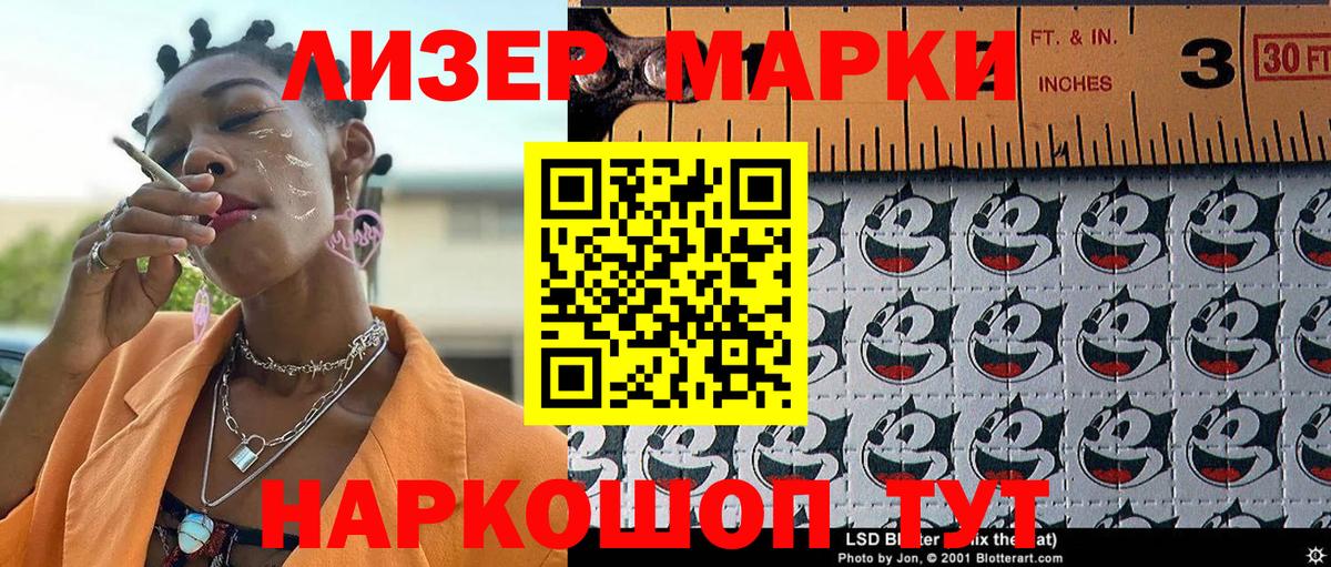 Кудымкар  Марки 25I-NBOMe 1500мкг  Вход с VPN  Марки 25I-NBOMe 1500мкг 