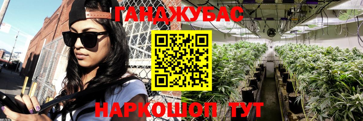 Каннабис Amnesia Кудымкар