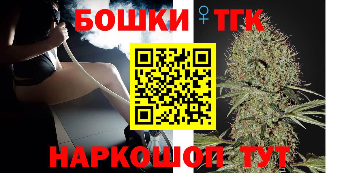 Кудымкар  Шишки марихуана план  Вход с VPN  Конопля план  Бошки марихуана гибрид 